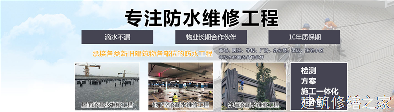 肇庆2026端州区 防水材料 企业