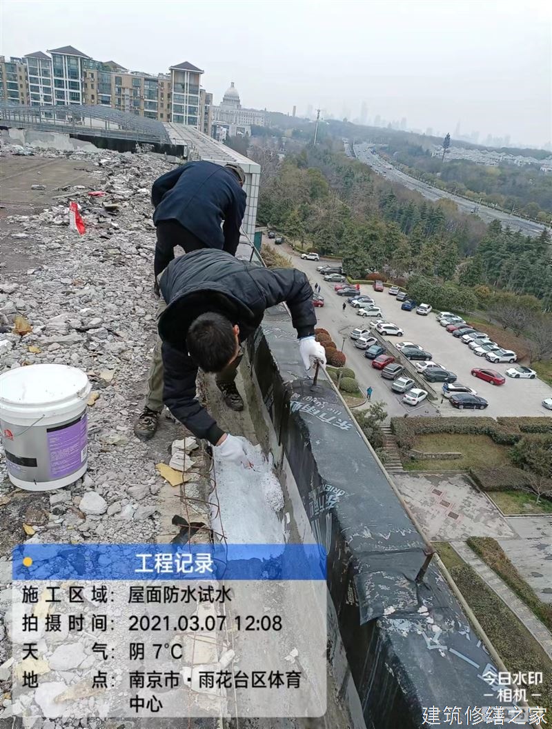 肇庆2026端州区 屋面防水 价格是多少