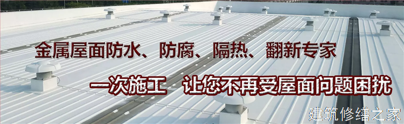 肇庆2026高要市 厂房屋面防水 有没有正规资质
