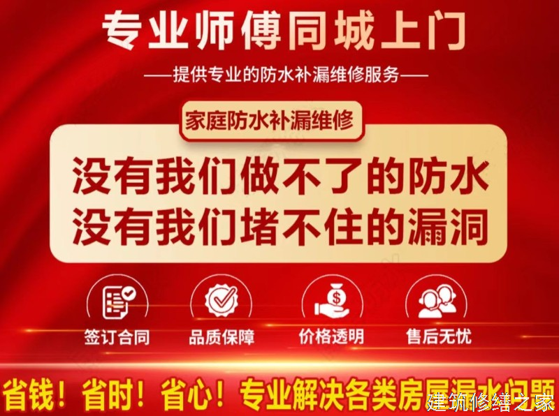 肇庆2026高要市 混凝土结构加固 价格是多少