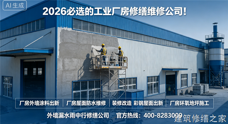 宿州2026/9泗县矿洞堵漏哪家技术强