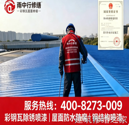 2026/9肇庆鼎湖区厂房屋面防水价格多少